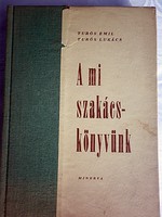  A mi szakácskönyvünk Turós Emil, Turós Lukács  1961.