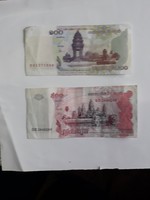 Kambodzsai 100 és 200 riel(2001, 2004)