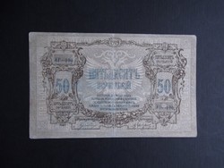 Oroszország - 50 rubel 1919