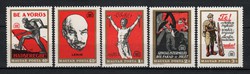 1969 Magyar Tanácsköztársaság V. postatisztán (0015)