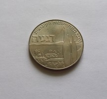 Izrael hatalmas 1 lira 1960.