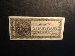 Görögország 5 millió drachma 1944