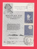 Carte Maximum - Kopernikusz 1973 (432)