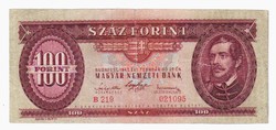 Ritkább 1947 100 Forint, Kossuth címer