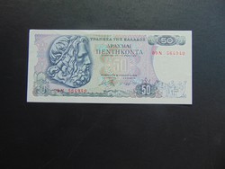 50 drachma 1978 Görögország