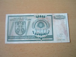 HORVÁTORSZÁG SZERB KRAJINA 10000 DINÁR 1992 KNIN