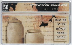 Külföldi telefonkártya 0285 (Izrael)