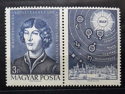 Kopernikusz születésének 500.évfordulója, 1973. szelvényes bélyeg