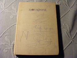Sárközi Márta - Zsófi könyve 1958