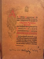 /1937/ Az Erdélyi Helikon Magyarországi Barátainak Aranykönyve 1937 Erdèlyi Szépmíves Céh Kolozsvár!