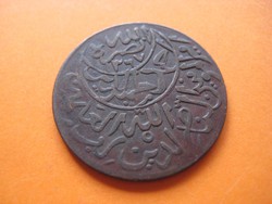 Arabic old copper money