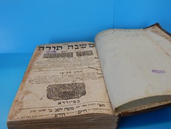 Talmud Babylonian héber nyelven kb. 1670 körül