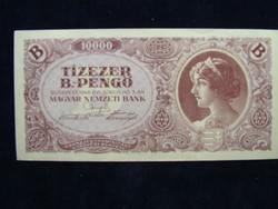 10000 B-pengő 1946 hajtatlan