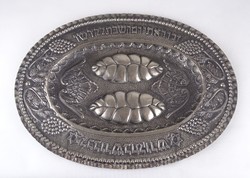 0W549 Lignifer ónozott bronz zsidó héber feliratos