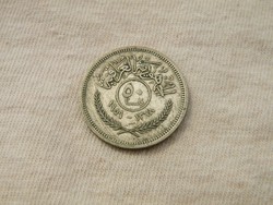 KK362 1959 Irak Iraq 50 fils ezüst érme