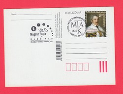 Képes díjjegyes - 175 éves a Magyar Tudományos Akadémia (005)