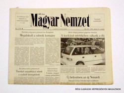 1998 október 31  /  Magyar Nemzet  /  Régi ÚJSÁGOK KÉPREGÉNYEK MAGAZINOK Szs.:  8613