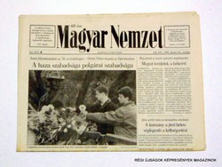 1998 december 24  /  Magyar Nemzet  /  Régi ÚJSÁGOK KÉPREGÉNYEK MAGAZINOK Szs.:  8626