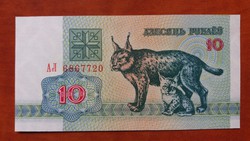 Fehéroroszország 10 Rubel UNC 1992