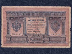 Oroszország II. Miklós 1 Rubel 1898 Shipow - Starikow/id 9824/
