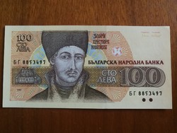 Bulgária 100 Leva 1995 UNC