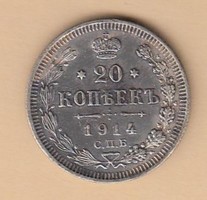 Ezüst 20 Kopek cári 1914