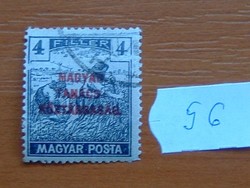 4 FILLÉR 1919 Magyar Tanácsköztársaság - felülnyomat Magyar Posta Arató 56#