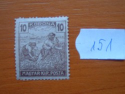 10 KORONA ARATÓ 1920 -1924 "MAGYAR KIR.POSTA" 151#