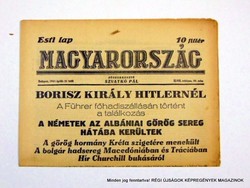 1941 április 21  /  MAGYARORSZÁG  /  Régi ÚJSÁGOK KÉPREGÉNYEK MAGAZINOK Szs.:  9026