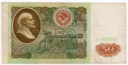 Szovjetunió 50 orosz Rubel, 1991