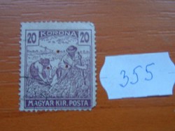 20 KORONA ARATÓ 1923 HÁRMAS LYUKASZTÁS 355#