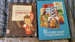 Orosz nyelvű könyv, Pinokkio, Olvasókönyv 