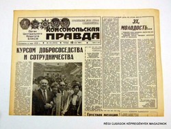 30. SZÜLETÉSNAPRA! 1989.03.18  / Komsomolskaya Pravda  /  Szs.:  12003