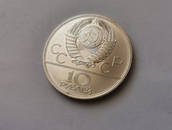 1980 Moszkvai olimpia,szovjet ezüst 10 rubel 33,4 gramm 0,900