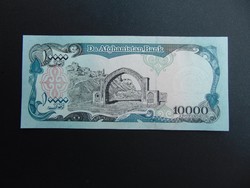 10000 afghanis 1993 Afganisztán Hajtatlan bankjegy
