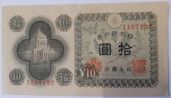 10 yen 1946 Japán