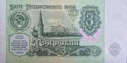 Oroszország 3 rubel 1991 UNC