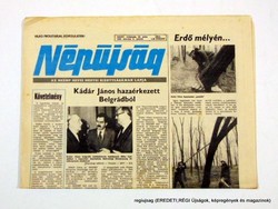 1984 március 9  /  NÉPÚJSÁG  /  SZÜLETÉSNAPRA! E R E D E T I, R É G I Újság Szs.:  12656