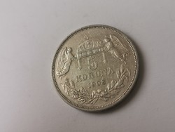 1908(Magyar)Ferenc József ezüst 5 korona 24 gramm 0,900 Ritkább szép db