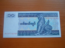 MYANMAR 10 KYATS  1990-1998 ND HAJTATLAN S+ZS