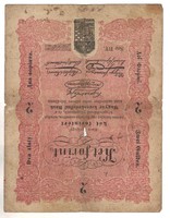 2 forint 1848 Kossuth bankó 2.