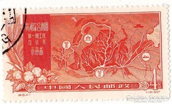 Kína emlékbélyeg 1957