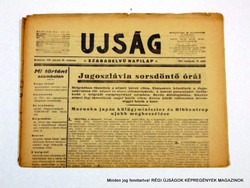 1941 március 30  /  UJSÁG  /  Régi ÚJSÁGOK KÉPREGÉNYEK MAGAZINOK Szs.:  8996