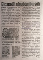 Rendkívüli Bélyegritkaság! 50db-os ív! 