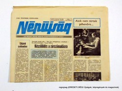 1983 December 29 / folk newspaper / birthday! Newspaper No. 12683
