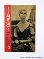 1968 január 20  /  FILM Színház MUZSIKA  /  Régi ÚJSÁGOK KÉPREGÉNYEK MAGAZINOK Szs.:  14289
