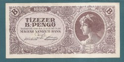 10000 B.-PENGŐ 1946 ( Tízezer B.- Pengő )  EF 