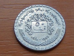 SZÍRIA SYRIA 50 PIASZTER 1968 AH1387 Pénzverde: Sherrit Mint, Toronto #