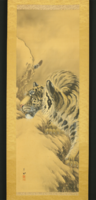 Roseki: Tigris - Japán akvarell festmény (falitekercs)