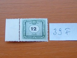 MAGYAR POSTA 12 FILLÉR 1953 A magyar postai bélyegek 50. évfordulója 39F
